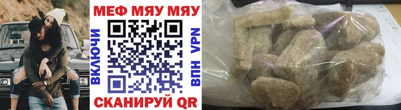 Наркошоп Юрга A-PVP Cocaine Меф мяу мяу Канабис Псилоцибиновые грибы ГЕРОИН кракен ССЫЛКА ГАШИШ
