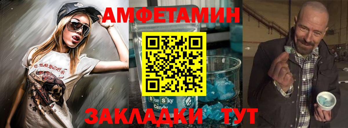 Юрга  Амфетамин 98%  кракен рабочий сайт  Вход с VPN  Amphetamine 