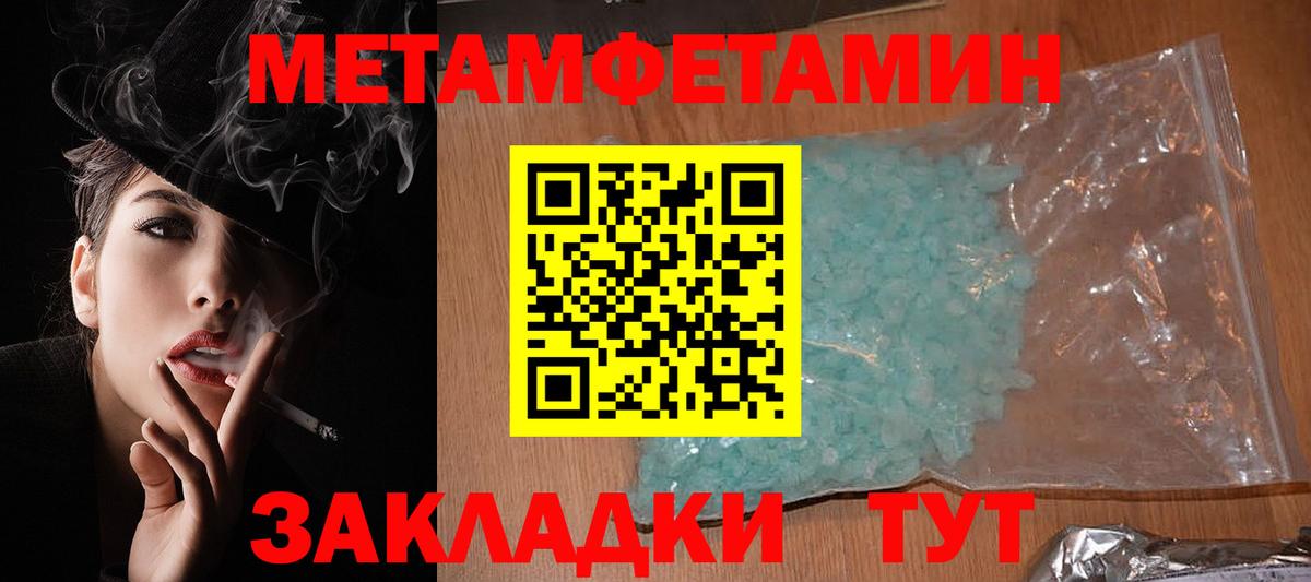 Amphetamine 97% Юрга