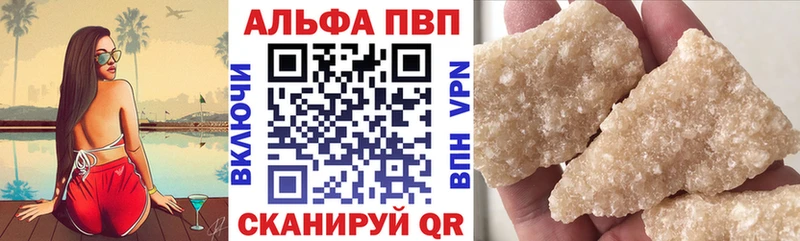 A PVP крисы CK Юрга