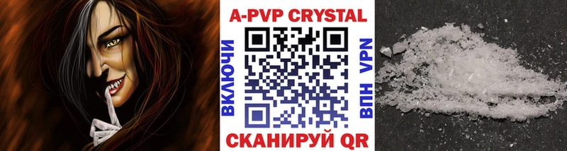 МЕГА зеркало  Юрга  Alfa_PVP СК КРИС 