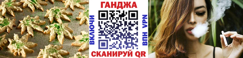 Canna-Cookies марихуана  что такое   mega ТОР  Юрга 