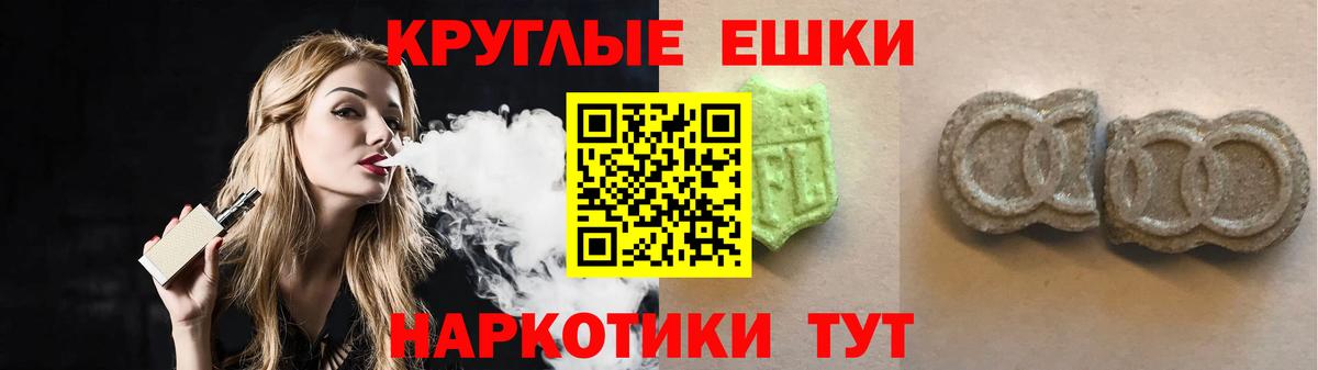 Экстази XTC Юрга