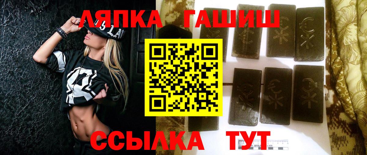 Юрга  Гашиш индика сатива  ГАШИШ  Вход с VPN  купить наркотик  ГАШ Ice-O-Lator 