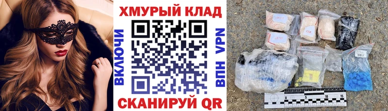 ссылка на мегу онион Юрга Героин Heroin