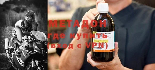 МДПВ Абаза