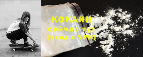ALPHA PVP Абинск