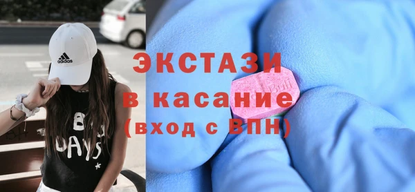 а пвп мука Абдулино