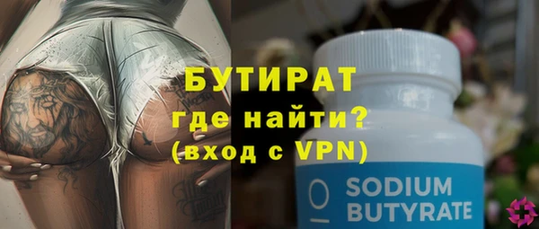ALPHA PVP Абинск