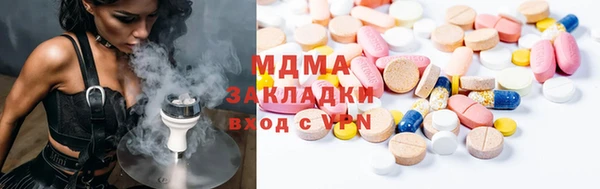 МДПВ Абаза