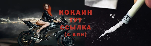ALPHA PVP Абинск