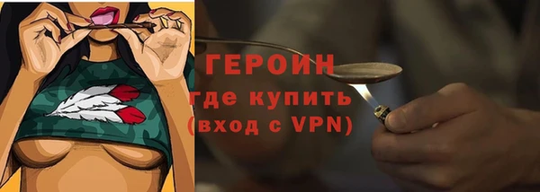 а пвп мука Абдулино