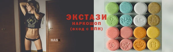 ALPHA PVP Абинск