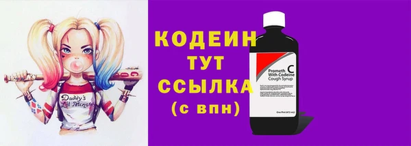ALPHA PVP Абинск