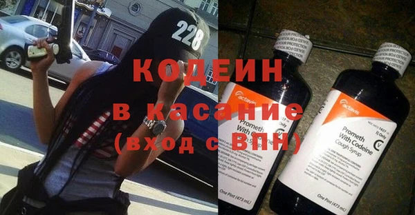 ALPHA PVP Абинск
