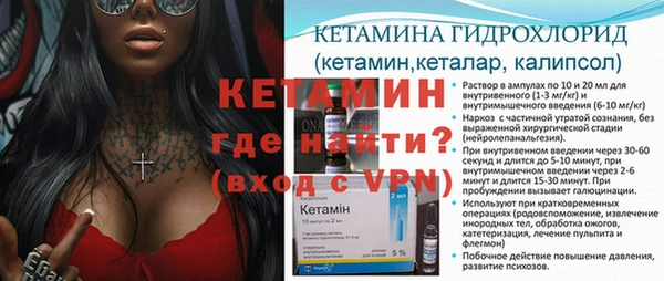 ALPHA PVP Абинск