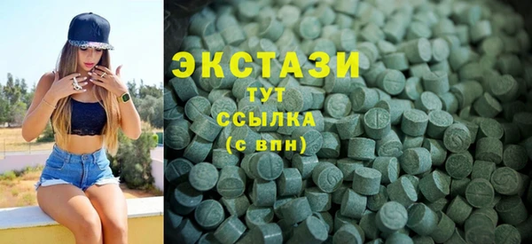 а пвп мука Абдулино