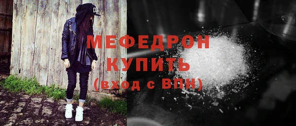 а пвп мука Абдулино