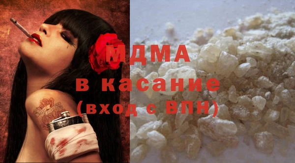 МДПВ Абаза