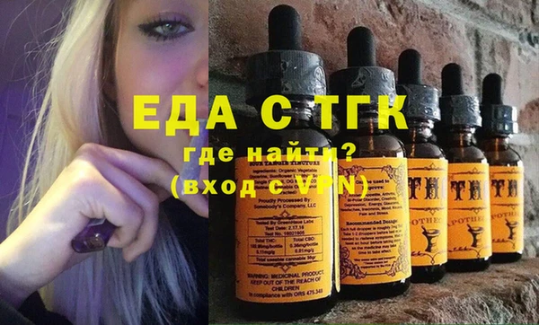 ALPHA PVP Абинск