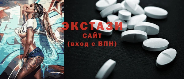 а пвп мука Абдулино