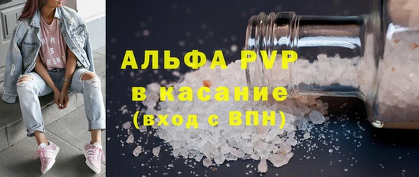 а пвп мука Абдулино