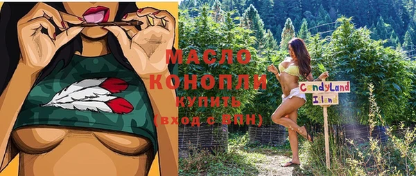 а пвп мука Абдулино