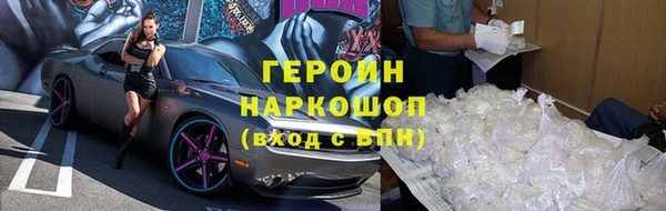 ALPHA PVP Абинск
