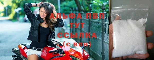 ALPHA PVP Абинск