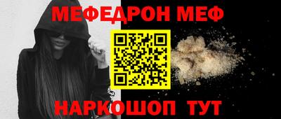мдма Заводоуковск