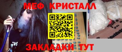 мдма Заводоуковск