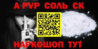 скорость Жуковский