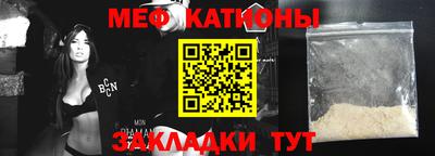 таблы Заволжье
