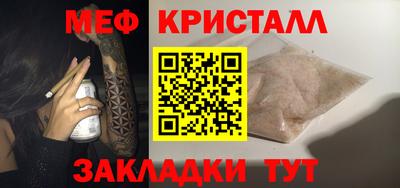 таблы Заволжье