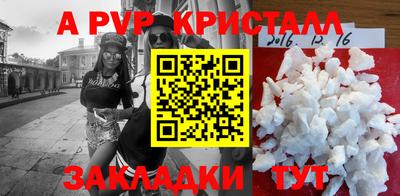 скорость Жуковский