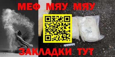 скорость Жуковский