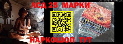 таблы Заволжье