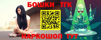 таблы Заволжье