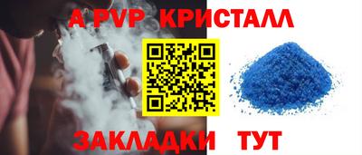 скорость Жуковский