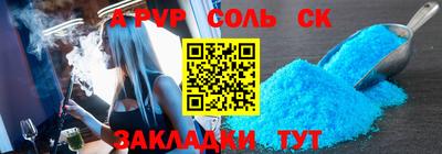 скорость Жуковский