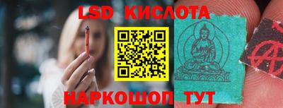 таблы Заволжье