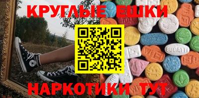 мдма Заводоуковск