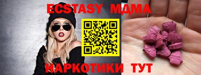 таблы Заволжье