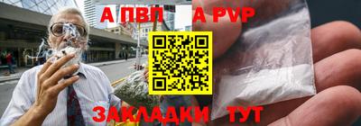 таблы Заволжье