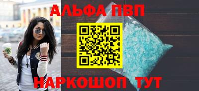 таблы Заволжье