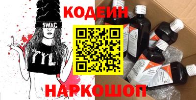 таблы Заволжье