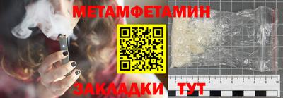 скорость Жуковский
