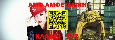 таблы Заволжье