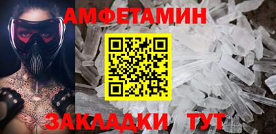 скорость Жуковский