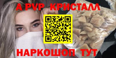 таблы Заволжье